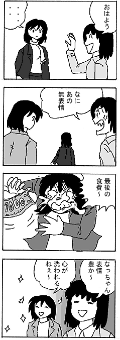 natue808.gif (31221 �o�C�g)