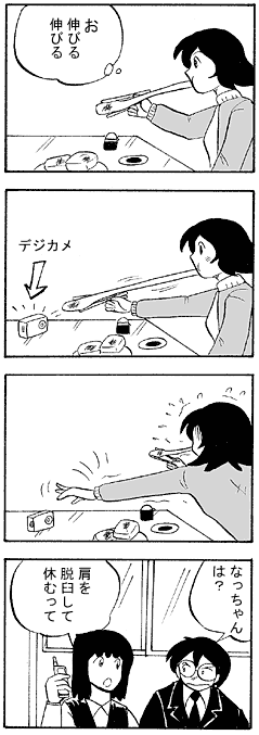 natue810.gif (20417 �o�C�g)