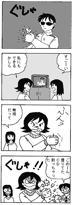 natue811.gif (23374 �o�C�g)