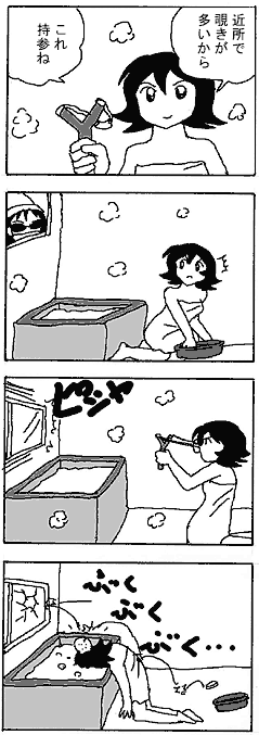 natue813.gif (23909 �o�C�g)