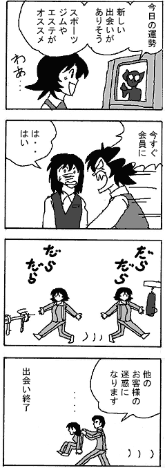 natue814.gif (22284 �o�C�g)