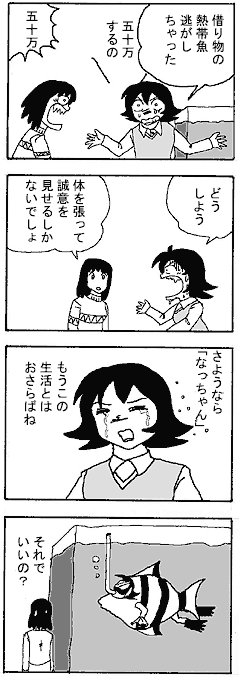 natue815.gif (22565 �o�C�g)