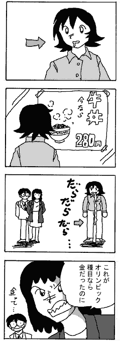 natue816.gif (22430 �o�C�g)