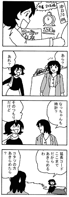 natue818.gif (22929 �o�C�g)