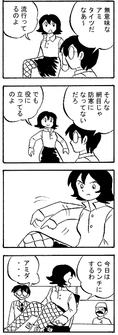 natue820.gif (21183 �o�C�g)