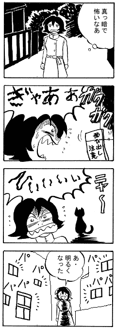 natue821.gif (22684 �o�C�g)