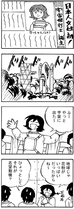 natue822.gif (28789 �o�C�g)