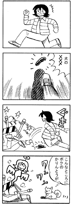 natue823.gif (24866 �o�C�g)