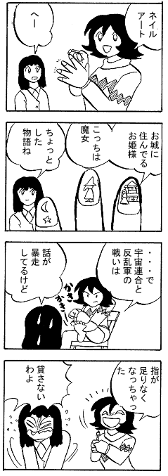 natue824.gif (21956 �o�C�g)