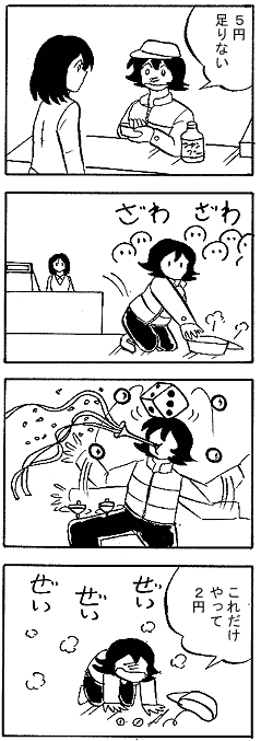 natue826.gif (19611 �o�C�g)