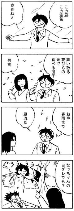 natue829.gif (21191 �o�C�g)