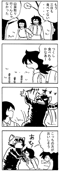 natue830.gif (21682 �o�C�g)