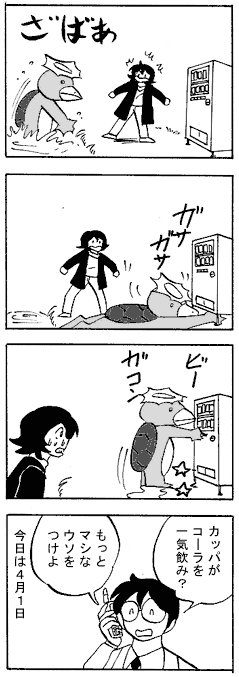 natue831.gif (19833 �o�C�g)