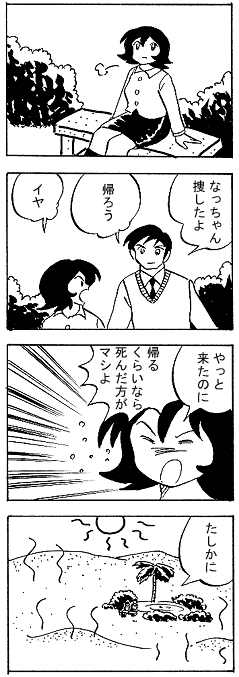 natue833.gif (21077 �o�C�g)