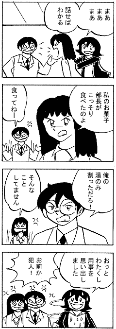 natue835.gif (22959 �o�C�g)