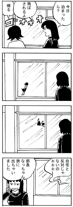 natue836.gif (21300 �o�C�g)