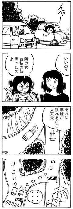 natue837.gif (26097 �o�C�g)