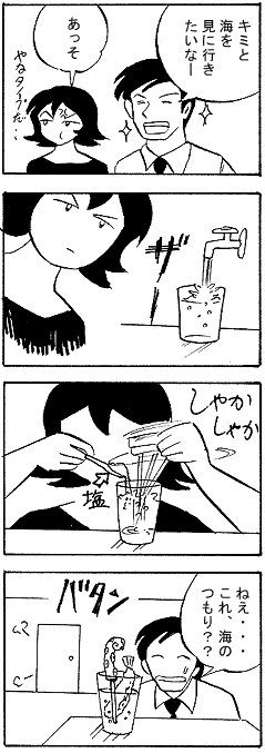 natue838.gif (19453 �o�C�g)