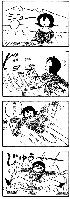 natue839.gif (27858 �o�C�g)