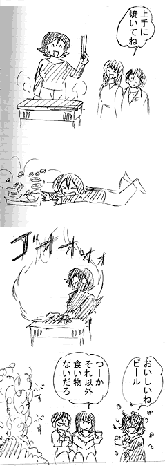 natue839b.gif (22429 �o�C�g)