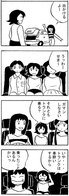 natue840.gif (20828 �o�C�g)