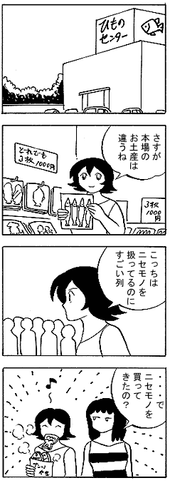 natue841.gif (19682 �o�C�g)