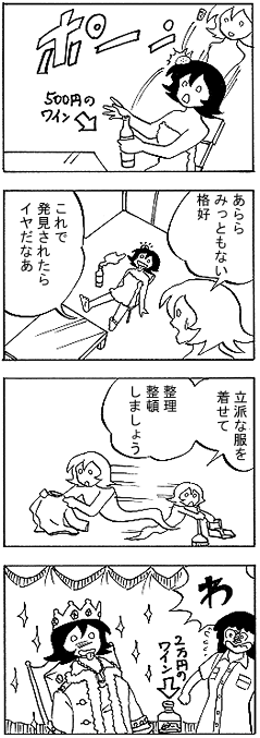 natue842.gif (52485 �o�C�g)