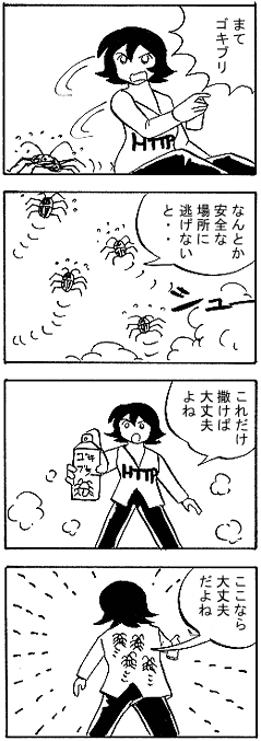 natue843.gif (19500 �o�C�g)