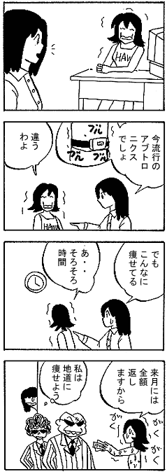 natue845.gif (20767 �o�C�g)