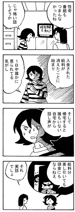 natue846.gif (24111 �o�C�g)