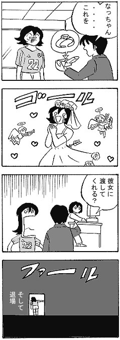 natue849.gif (21303 �o�C�g)