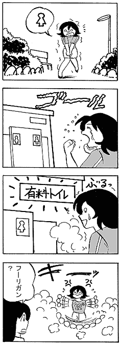 natue850.gif (21716 �o�C�g)