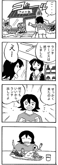 natue851.gif (24183 �o�C�g)