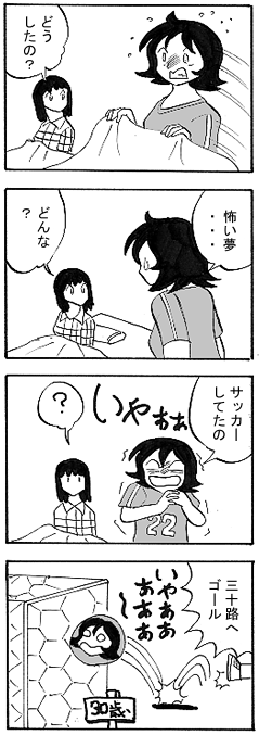 natue852.gif (60586 �o�C�g)