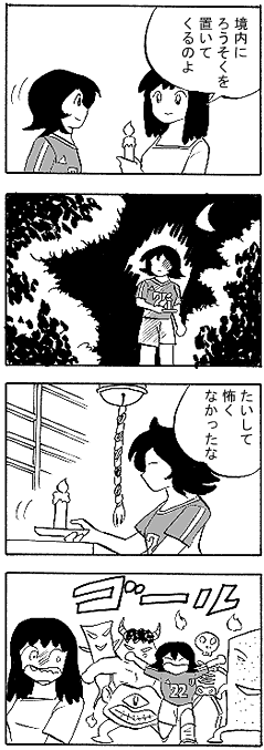 natue853.gif (23858 �o�C�g)