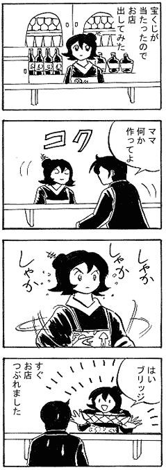 natue856.gif (23376 �o�C�g)