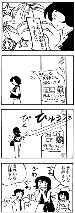 natue857.gif (23858 �o�C�g)