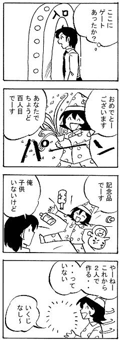 natue859.gif (21367 �o�C�g)