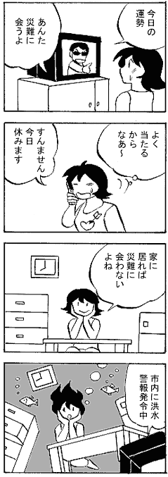 natue860.gif (19608 �o�C�g)