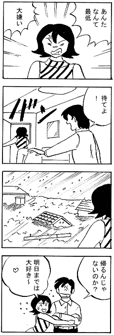 natue861.gif (22366 �o�C�g)