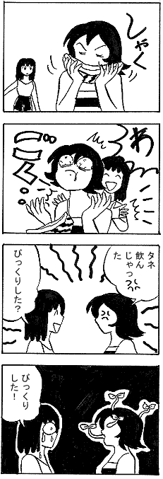 natue863.gif (19854 �o�C�g)