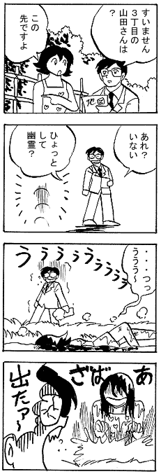 natue864.gif (24995 �o�C�g)