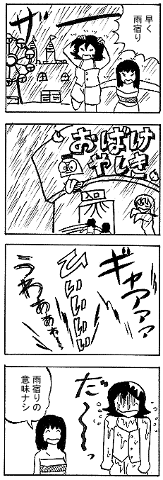 natue865.gif (26855 �o�C�g)