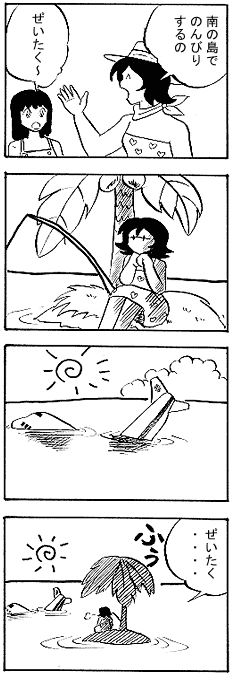 natue866.gif (20131 �o�C�g)