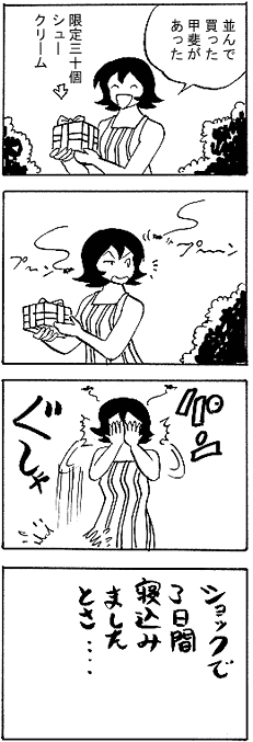 natue867.gif (18930 �o�C�g)