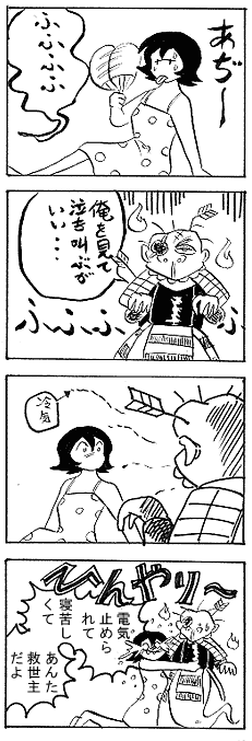 natue868.gif (25717 �o�C�g)