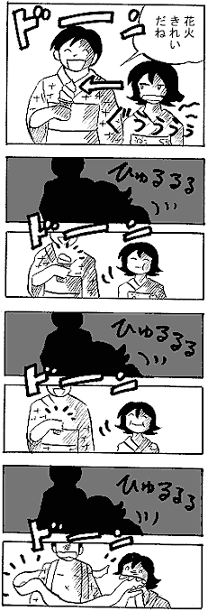 natue869.gif (22471 �o�C�g)