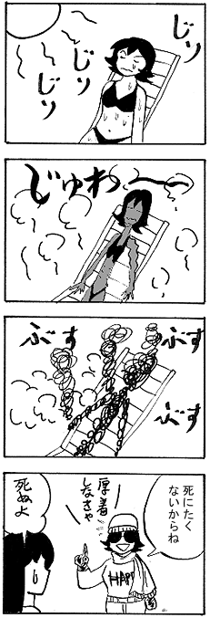 natue870.gif (55782 �o�C�g)