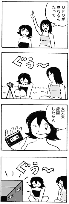 natue871.gif (18196 �o�C�g)