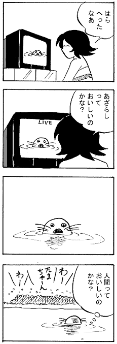 natue872.gif (15709 �o�C�g)